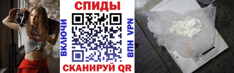 ОМГ ОМГ Рославль АМФЕТАМИН Premium