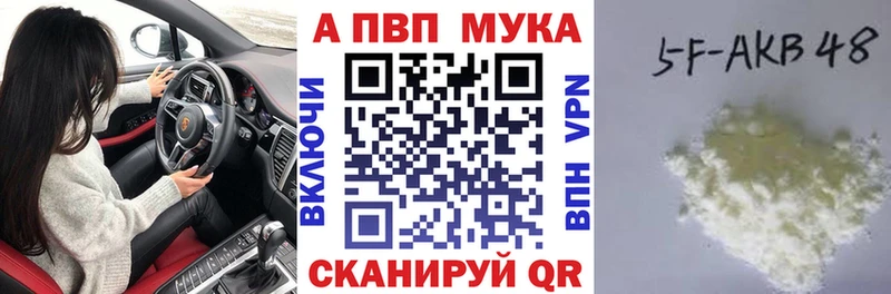 APVP СК КРИС Рославль