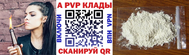 это какой сайт Рославль А ПВП крисы CK цены наркотик