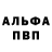 APVP крисы CK Dinara Manashova
