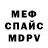 МЕТАДОН мёд Shane Englefield