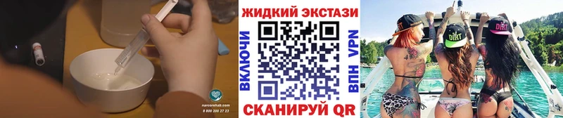 Бутират BDO Рославль