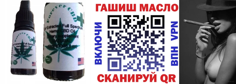 где продают наркотики  Рославль  Печенье с ТГК конопля 