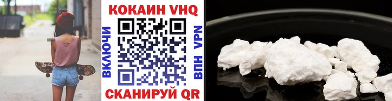 COCAIN VHQ  darknet как зайти  Рославль 