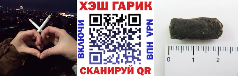 ГАШИШ гарик  Рославль 