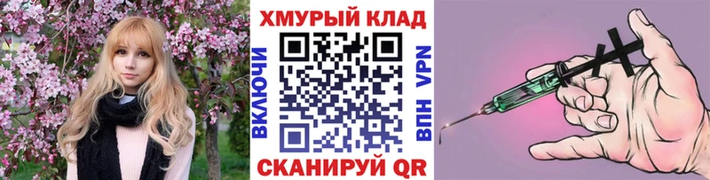 ГЕРОИН VHQ  ОМГ ОМГ ССЫЛКА  Рославль 