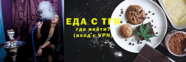 кокаин Арсеньев