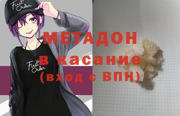 тгк Аркадак