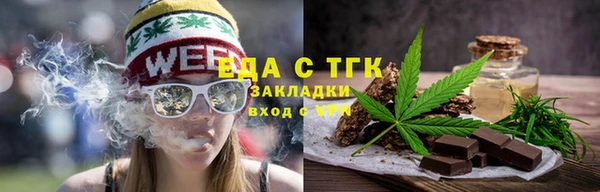 тгк Аркадак