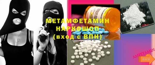 марихуана Армянск