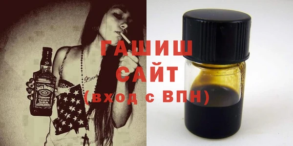 кокаин Арсеньев