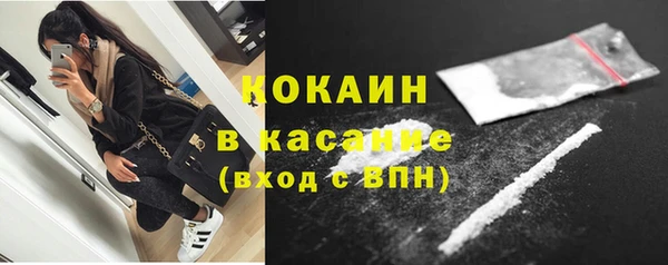 кокаин Арсеньев