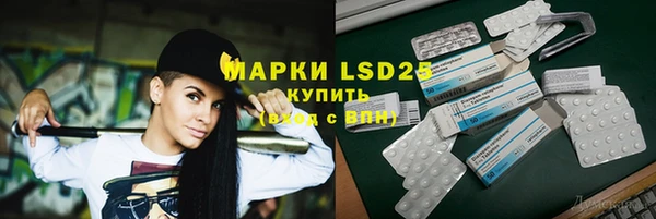 марихуана Армянск
