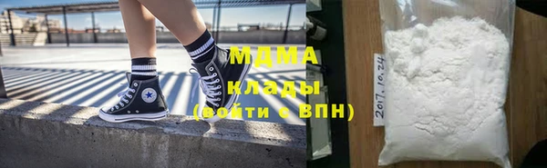 тгк Аркадак