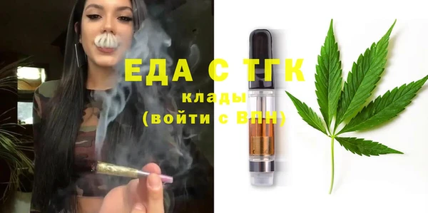 кокаин Арсеньев