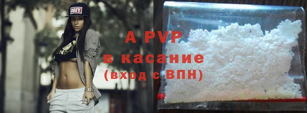 марихуана Армянск