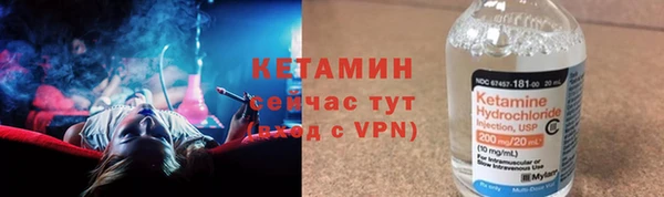 марихуана Армянск