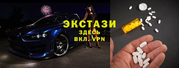 кокаин Арсеньев