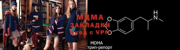 тгк Аркадак