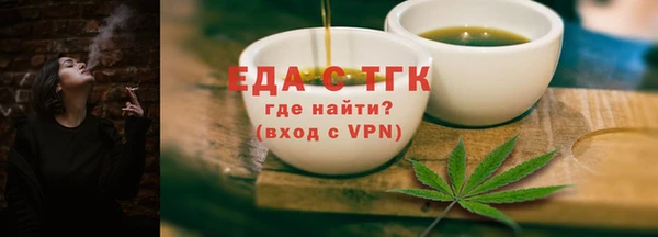 кокаин Арсеньев