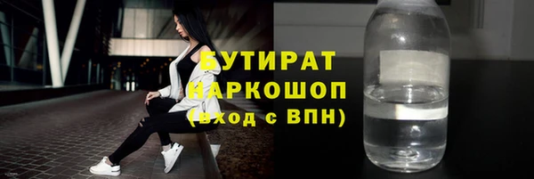 тгк Аркадак