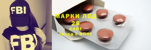 тгк Аркадак