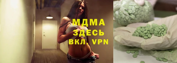 тгк Аркадак