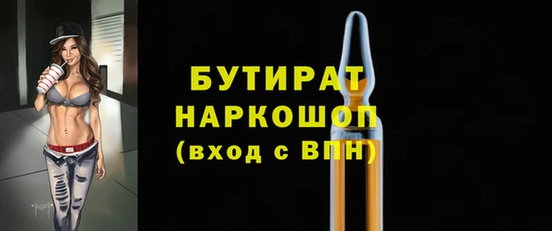 кокаин Арсеньев