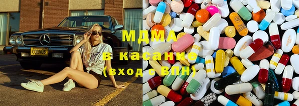 марихуана Армянск
