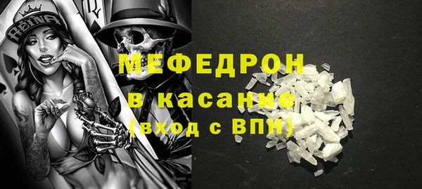 кокаин Арсеньев