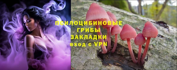 кокаин Арсеньев