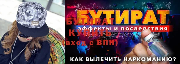 кокаин Арсеньев