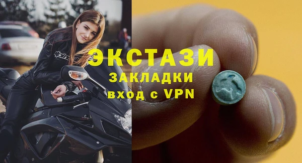 тгк Аркадак