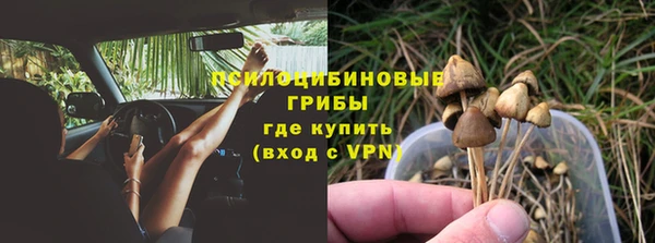 кокаин Арсеньев