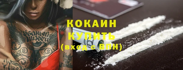 марихуана Армянск