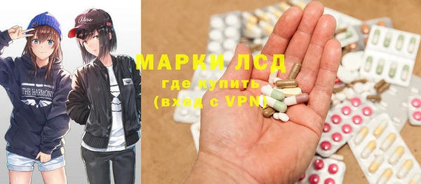 кокаин Арсеньев