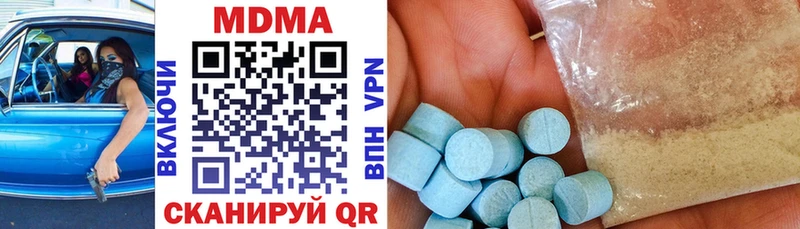 MDMA Molly  что такое наркотик  сайты даркнета как зайти  Рославль 