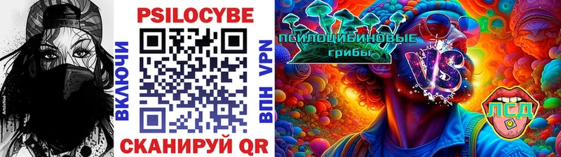 Галлюциногенные грибы Magic Shrooms  даркнет формула  Рославль 