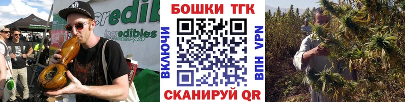 дарнет шоп  Рославль  Бошки марихуана планчик 